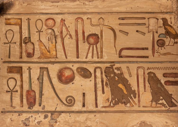 ιατρική στην αρχαία Αίγυπτο