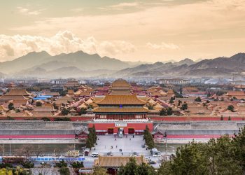 απαγορευμένη πόλη