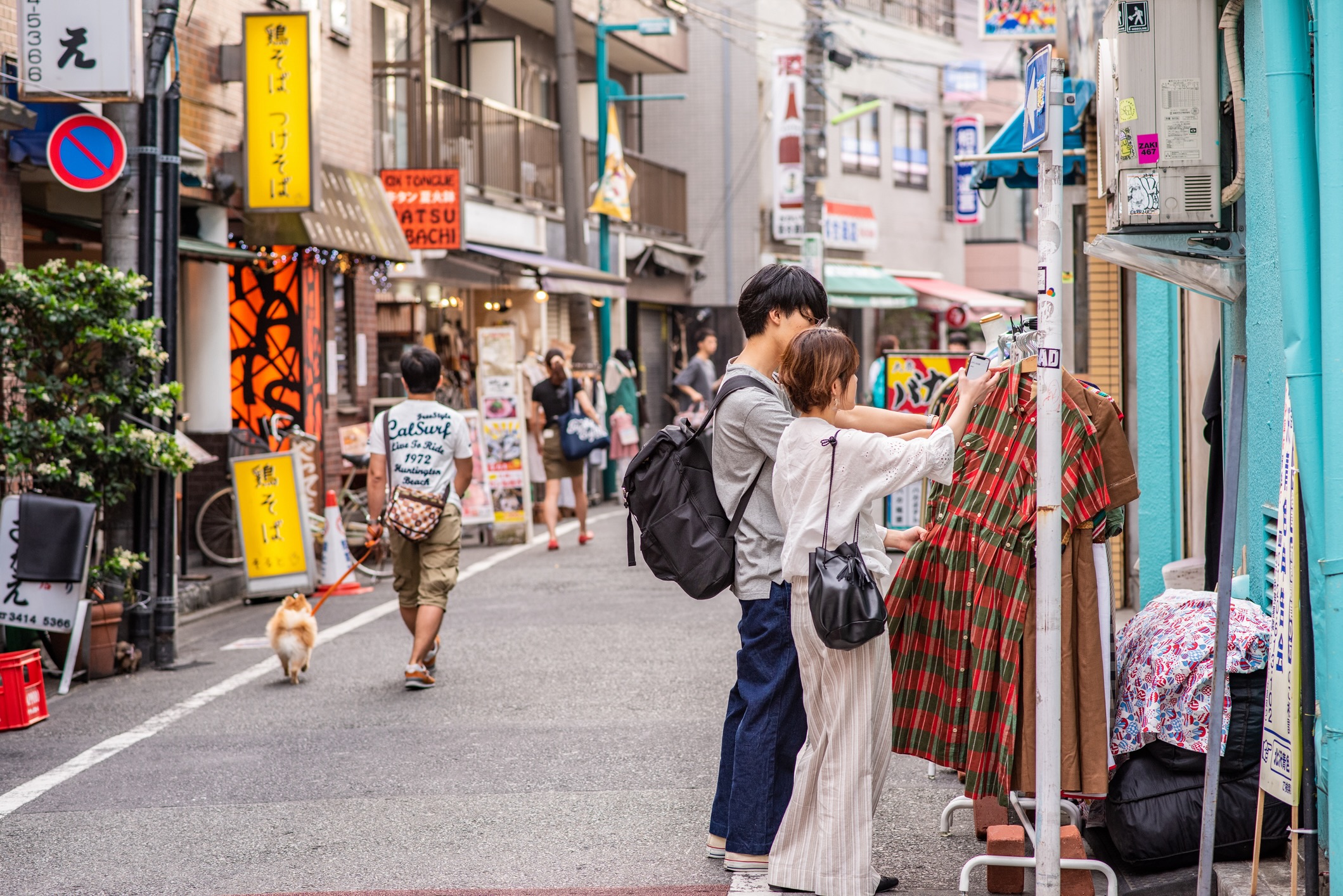 Shimokitazawa