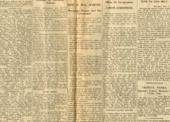 Η ιστορία της τυπογραφίας