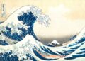 Το κύμα του Hokusai: Ο πίνακας που έγινε παγκόσμιο σύμβολο
